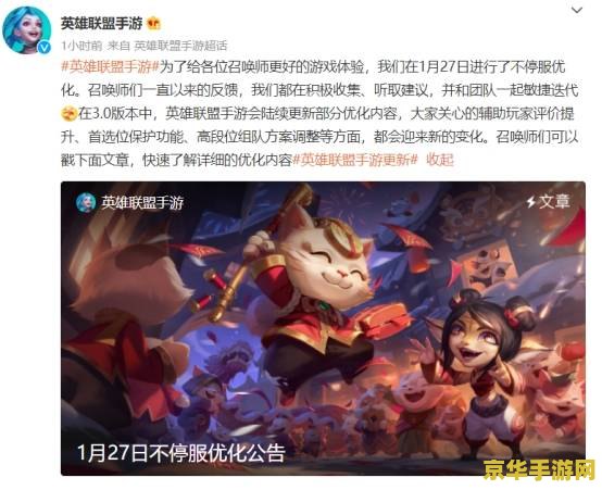 英雄联盟kda影响排位吗 英雄联盟KDA影响排位吗