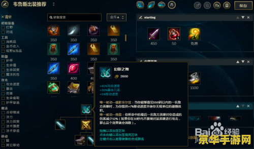 英雄联盟惩戒怎么用 英雄联盟惩戒怎么用