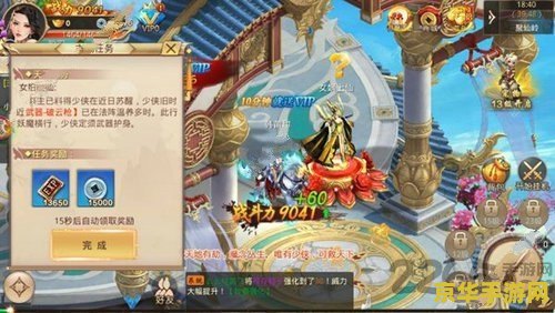 斗战神仙府 斗战神仙府探秘：解锁仙途，战尽八荒