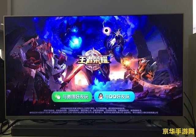 王者荣耀比赛怎么投屏到电视剧 王者荣耀比赛投屏到电视教程