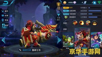 王者荣耀里的鲁班开始怎么玩 王者荣耀里的鲁班怎么玩