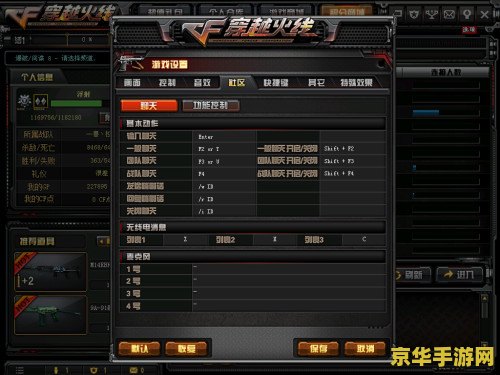 cf战队收人广告 CF战队收人广告：携手共赴枪战荣耀