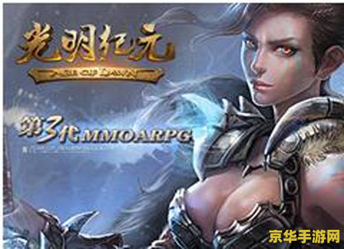 盛大网络游戏官网 盛大网络游戏官网游戏深度解析