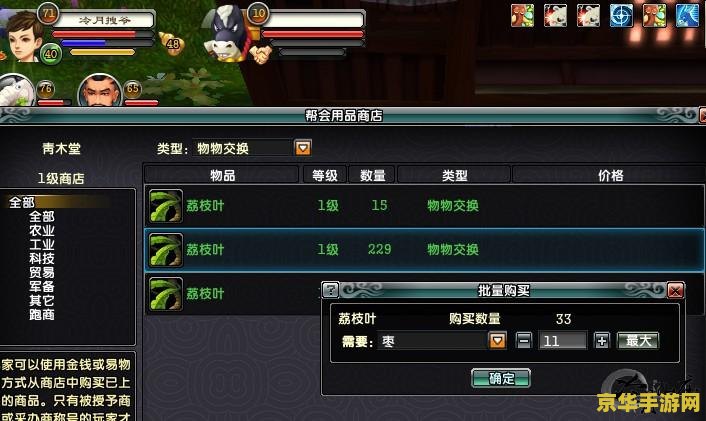 鹿鼎记新手卡 鹿鼎记新手卡全面解析