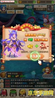 鹿鼎记新手卡 鹿鼎记新手卡全面解析