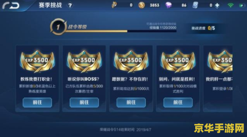 王者荣耀排位分满了会怎么样 王者荣耀排位分满了会怎么样