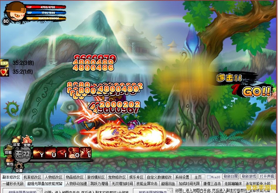 造梦西游3bug大全 造梦西游3bug大全