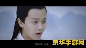 白蛇传奇 &lt;h1&gt;白蛇传奇：千年情缘的奇幻之旅&lt;/h1&gt;