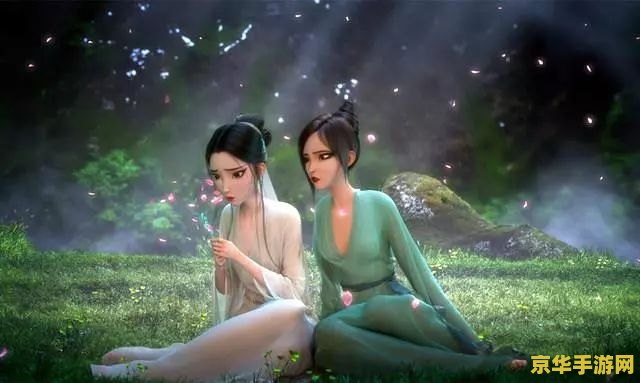白蛇传奇 &lt;h1&gt;白蛇传奇：千年情缘的奇幻之旅&lt;/h1&gt;