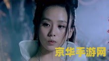 白蛇传奇 &lt;h1&gt;白蛇传奇：千年情缘的奇幻之旅&lt;/h1&gt;