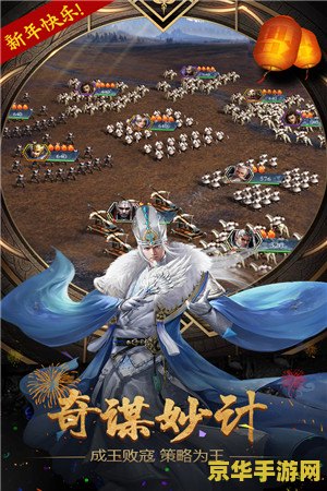 三国之天下霸业 三国之天下霸业