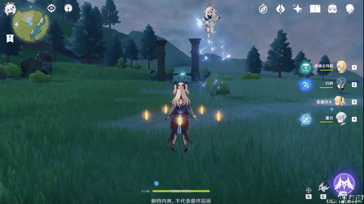 原神怎么摧毁无相之风 原神如何摧毁无相之风