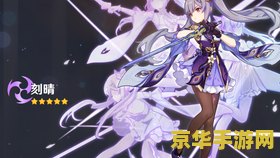 原神25级突破任务是什么 原神25级突破任务详解