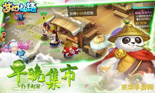 梦幻西游刷钱挂 &lt;h3&gt;梦幻西游刷钱挂：风险与道德的双重考量&lt;/h3&gt;