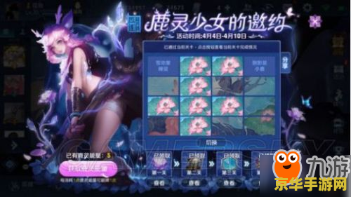 王者荣耀现在的活动第三关怎么过四 王者荣耀活动第三关攻略：如何通过四关挑战