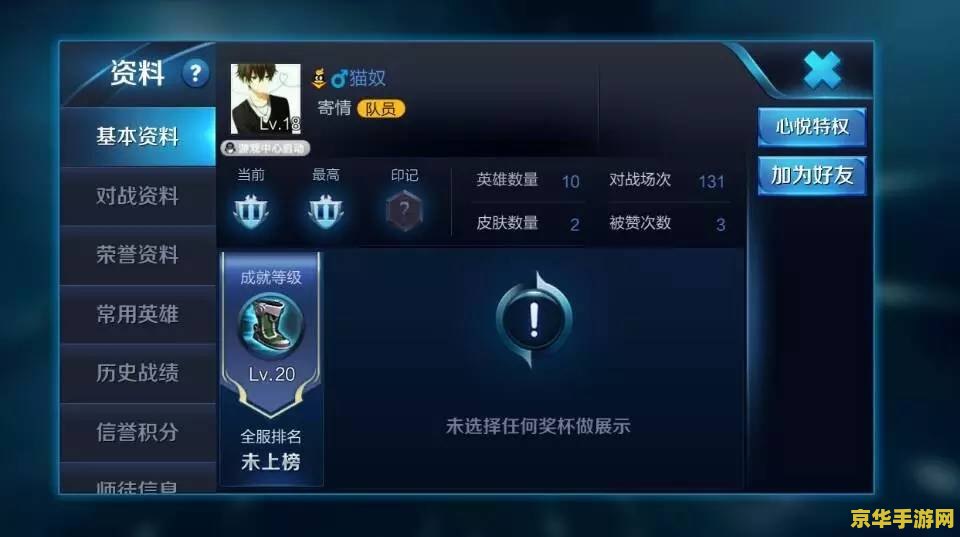 王者荣耀遇到sb怎么办 &lt;h1&gt;王者荣耀遇到SB（不良行为玩家）怎么办&lt;/h1&gt;