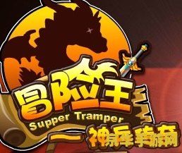 神兵传奇无敌版幸运版 神兵传奇无敌版幸运版深度解析