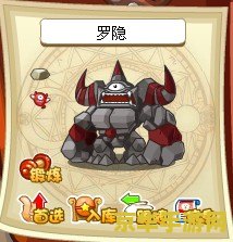 洛克王国音速犬快速升级 <h3>洛克王国音速犬快速升级攻略</h3>