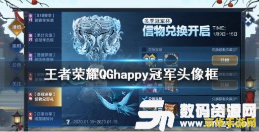 怎么点赞冠军王者荣耀 &lt;h1&gt;如何在王者荣耀中为冠军点赞&lt;/h1&gt;