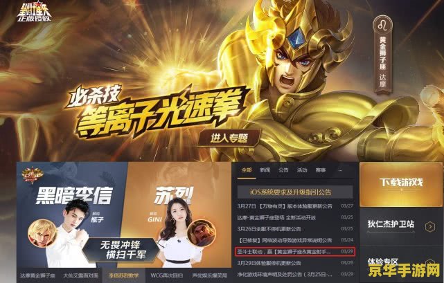 王者荣耀翻牌活动该怎么翻 王者荣耀翻牌活动攻略
