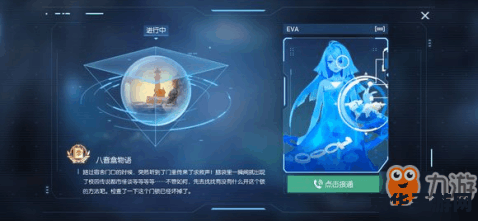 龙族幻想八音盒攻略 龙族幻想八音盒攻略