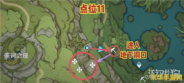 原神鸡蛋在哪里收集 原神鸡蛋收集攻略
