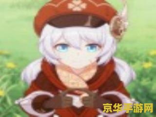 原神我开局成为风魔龙 原神我开局成为风魔龙：异界翱翔的传奇之旅