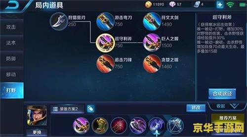 王者荣耀我怎么用刘备不厉害 王者荣耀：解析刘备使用不强的原因及提升策略