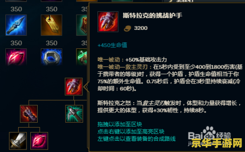 英雄联盟电脑剑魔出装 英雄联盟电脑剑魔出装攻略