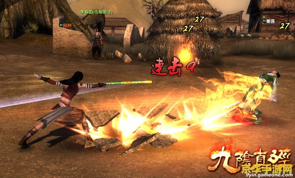 九阴真经锦衣卫2内 九阴真经锦衣卫2内深度解析