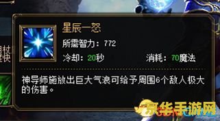 原神是单机还是联网 原神是单机还是联网游戏分析