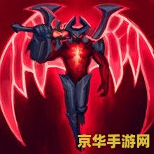 英雄联盟暗裔剑魔连招出装 英雄联盟暗裔剑魔连招出装
