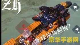 侠盗飞车3下水秘籍 &lt;h3&gt;侠盗飞车3下水秘籍全解析&lt;/h3&gt;
