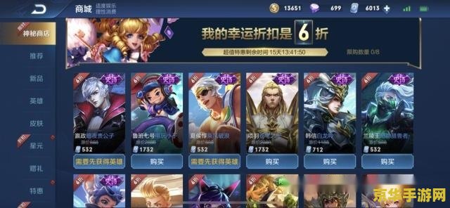 王者荣耀运行异常怎么办 王者荣耀运行异常怎么办
