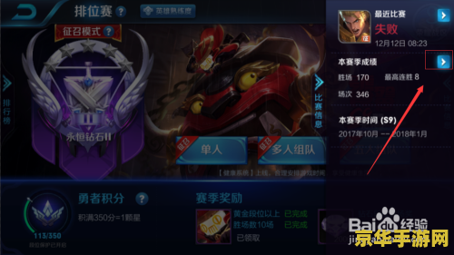 为什么王者荣耀一直检查更新失败怎么办 王者荣耀一直检查更新失败怎么办