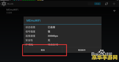 为什么王者荣耀一直检查更新失败怎么办 王者荣耀一直检查更新失败怎么办