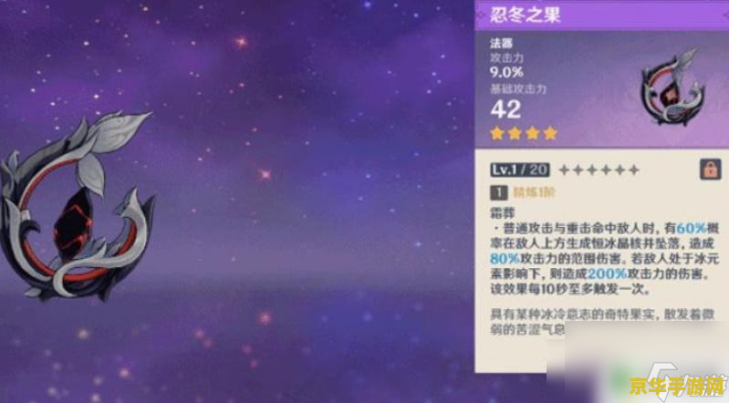 原神白嫖4星武器 原神白嫖4星武器攻略