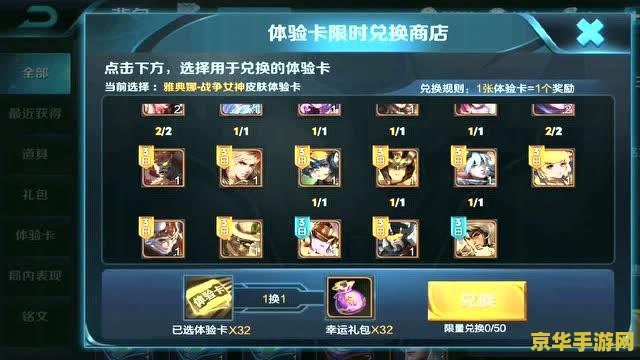 王者荣耀怎么验证大王卡 王者荣耀怎么验证大王卡