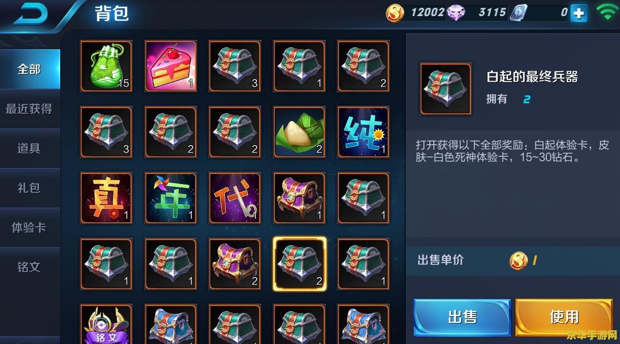 王者荣耀怎么验证大王卡 王者荣耀怎么验证大王卡