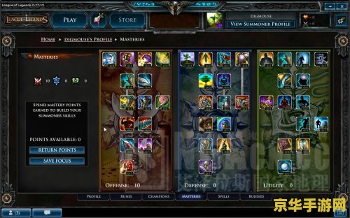 英雄联盟有天赋吗 英雄联盟中的天赋系统解析