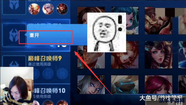 王者荣耀重开记录怎么查看 &lt;h1&gt;王者荣耀重开记录查看方法&lt;/h1&gt;