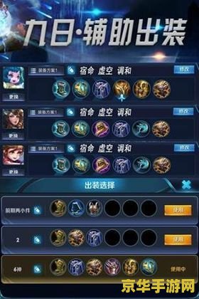 王者荣耀减cd铭文属性怎么看 王者荣耀减CD铭文属性查看方法