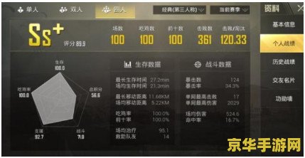 和平精英原神捏脸码 &lt;h1&gt;和平精英与原神捏脸码探索&lt;/h1&gt;