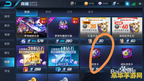 王者荣耀怎么设置字 王者荣耀如何设置游戏内文字