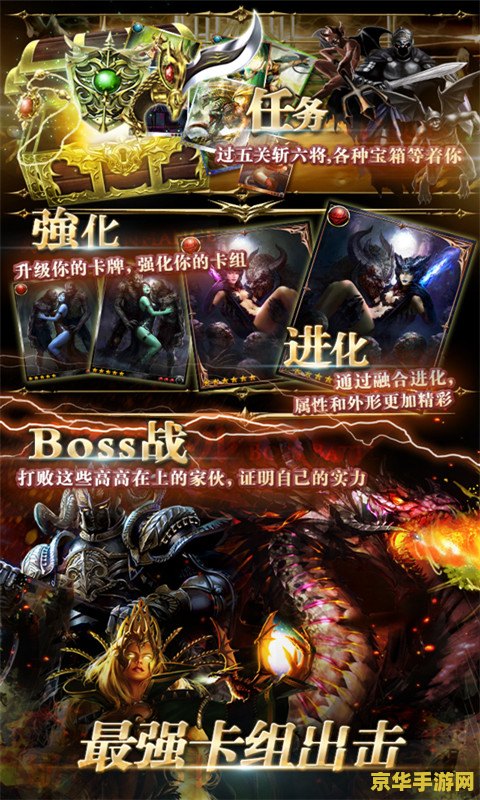 英雄无敌之邪神信徒 英雄无敌：邪神信徒的崛起