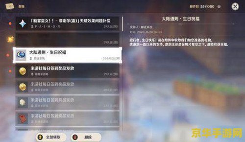 原神的酒保任务怎么开启 原神的酒保任务开启方法