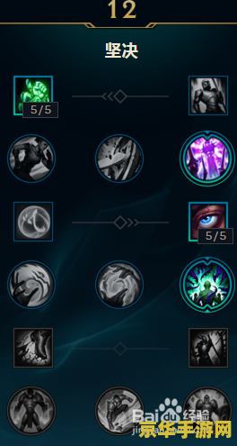 英雄联盟武器用的符文 <h1>英雄联盟武器符文分析</h1>