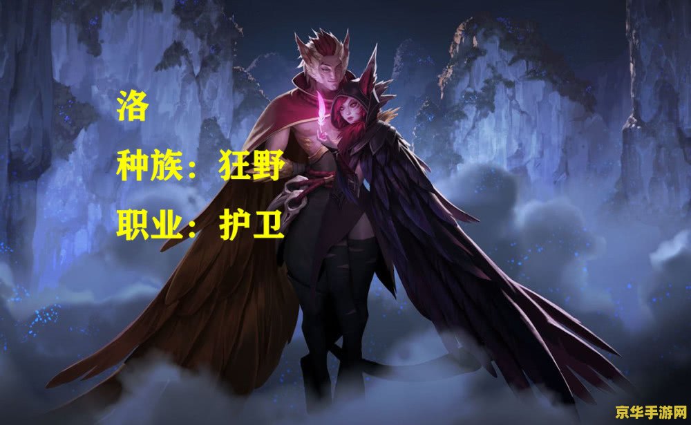 英雄联盟上路英雄图片 英雄联盟上路英雄精选图片赏析