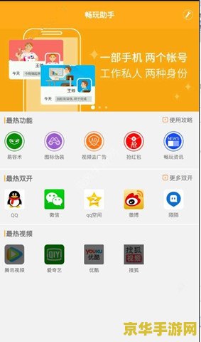 怎么开王者荣耀助手 如何开启王者荣耀助手