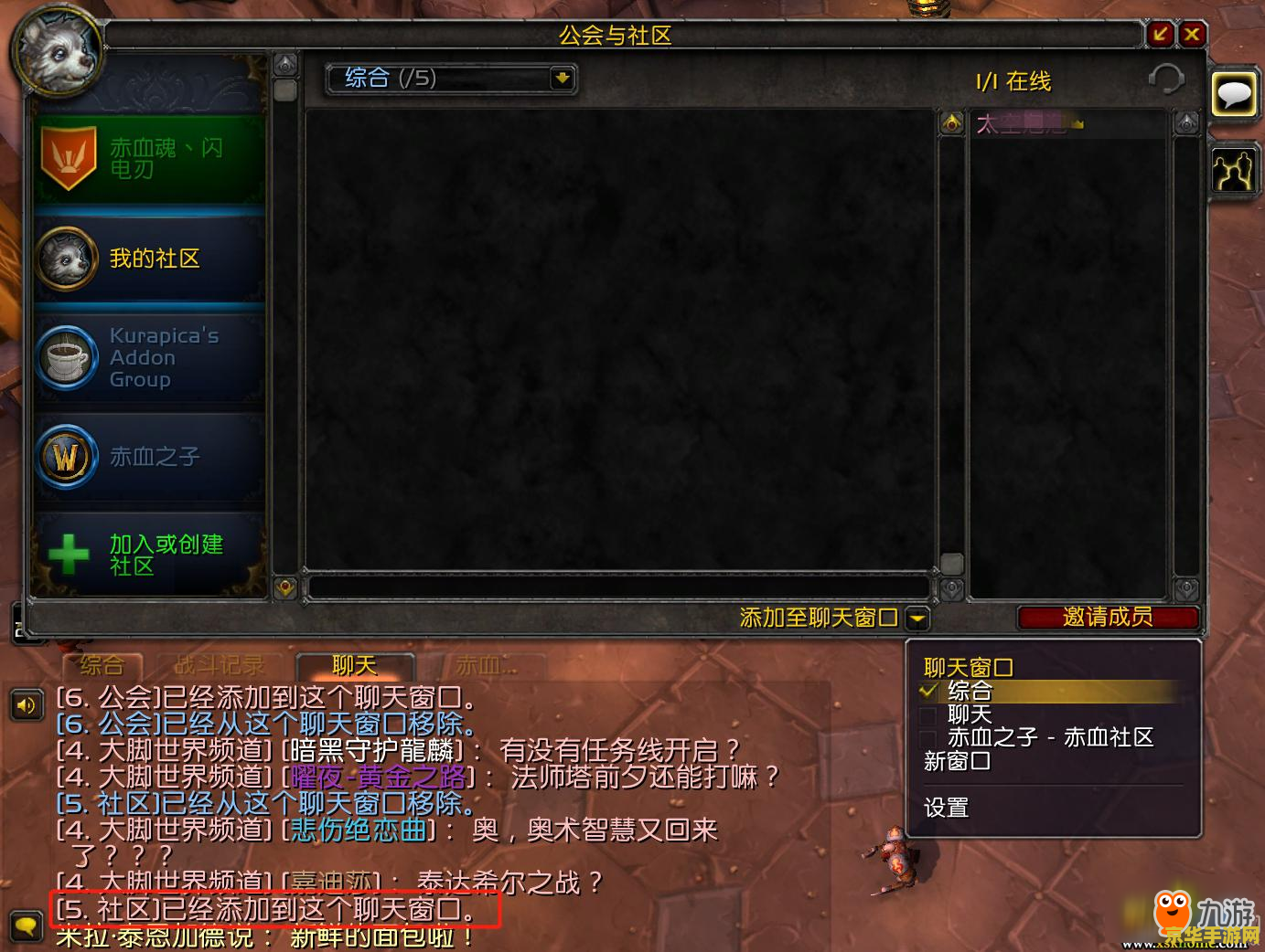 qq魔兽 QQ魔兽：经典再现与社交新体验